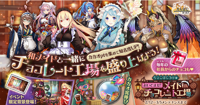 Dmm Games ニコニコニュース Dmm Games ニコニコニュース