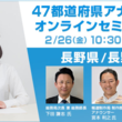 長野放送とは ナガノホウソウとは 単語記事 ニコニコ大百科