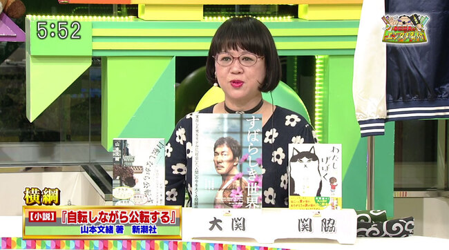 何度読んでも感動 中瀬ゆかりが絶賛する山本文緒の長編小説 ニコニコニュース 何度読んでも感動 中瀬ゆかりが絶賛する山本文緒の長編小説 ニコニコニュース