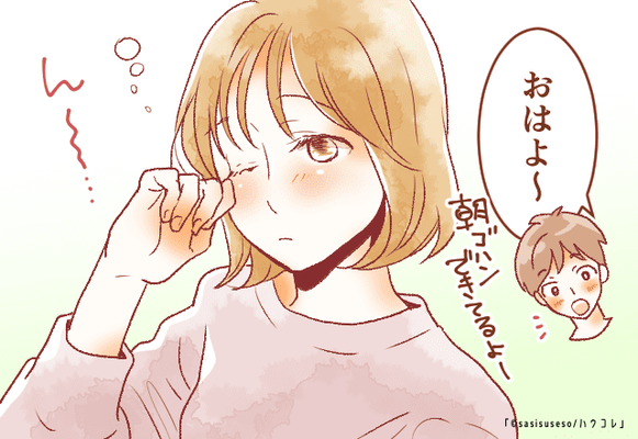 ずーっとその顔しててね 男性が 可愛いなと感じる女性の表情 4選 ニコニコニュース ずーっとその顔しててね 男性が 可愛いなと感じる女性の表情 4選 ニコニコニュース