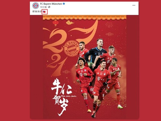 国旗 絵文字 台湾 国旗 絵文字 台湾
