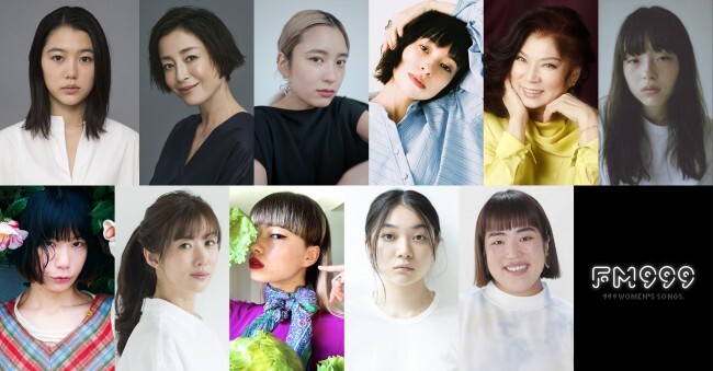 宮沢りえ ゆりやんレトリィバァらがjkの脳内で歌う Wowowドラマ Fm999 放送 ニコニコニュース 宮沢りえ ゆりやんレトリィバァらがjkの脳内で歌う Wowowドラマ Fm999 放送 ニコニコニュース