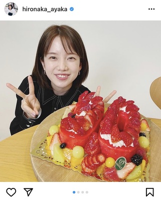 弘中アナ 30歳の誕生日ショットに 年齢知ってビックリ ベビーフェイス最強 と反響 ニコニコニュース 弘中アナ 30歳の誕生日ショットに 年齢知ってビックリ ベビーフェイス最強 と反響 ニコニコニュース