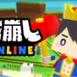 メガロポリス ノックダウンとは メガロポリスノックダウンとは 単語記事 ニコニコ大百科 メガロポリス ノックダウンとは メガロポリスノックダウンとは 単語記事 ニコニコ大百科