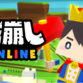 メガロポリス ノックダウンとは メガロポリスノックダウンとは 単語記事 ニコニコ大百科