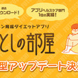 フトシとは フトシとは 単語記事 ニコニコ大百科 フトシとは フトシとは 単語記事 ニコニコ大百科