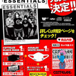 What S Up People とは ホワッツアップピープルとは 単語記事 ニコニコ大百科