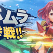 ヂカラオ ゼノブレイド2 とは ヂカラオとは 単語記事 ニコニコ大百科 ヂカラオ ゼノブレイド2 とは ヂカラオとは 単語記事 ニコニコ大百科