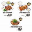 焼肉定食とは ヤキニクテイショクとは 単語記事 ニコニコ大百科 焼肉定食とは ヤキニクテイショクとは 単語記事 ニコニコ大百科