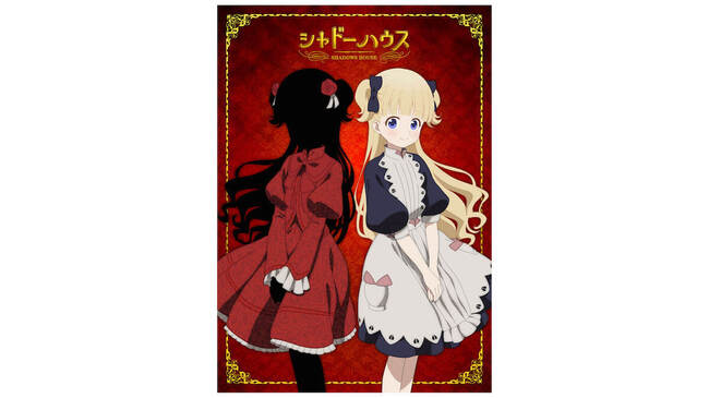 アニメ シャドーハウス ケイト エミリコのキャラクター別ビジュアル解禁 監督コメントも公開 ニコニコニュース