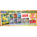 くら寿司 ニコニコニュース くら寿司 ニコニコニュース