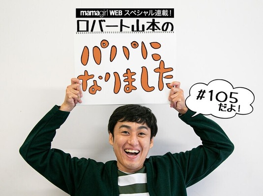 ロバート山本も参戦 お前ら誰が主人公の大河が見たいんだ 誰を選ぶ ニコニコニュース