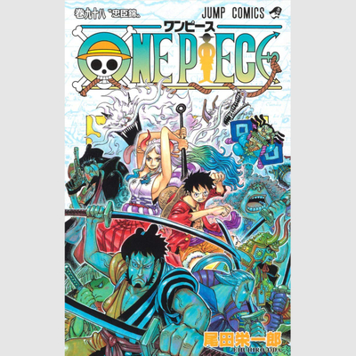 One Piece ゾロの 愛刀 まとめ 和道一文字 は 最上大業物 に成る ニコニコニュース