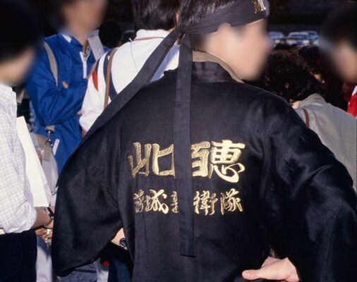 山口百恵 懐かしの親衛隊も 写真と振り返る引退公演の舞台裏 ニコニコニュース 山口百恵 懐かしの親衛隊も 写真と振り返る引退公演の舞台裏 ニコニコニュース