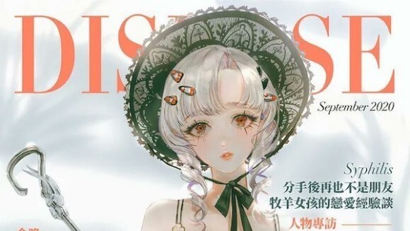 台湾の国家機関による擬人化された疫病キャラクターが魅惑の悪役すぎると話題に ニコニコニュース 台湾の国家機関による擬人化された疫病キャラクターが魅惑の悪役すぎると話題に ニコニコニュース