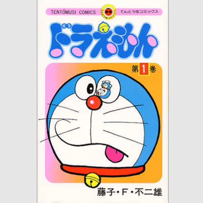 アニメ ドラえもん 再び作画崩壊 背景とのバランスも危うい とツッコミ続出 ニコニコニュース アニメ ドラえもん 再び作画崩壊 背景とのバランスも危うい とツッコミ続出 ニコニコニュース