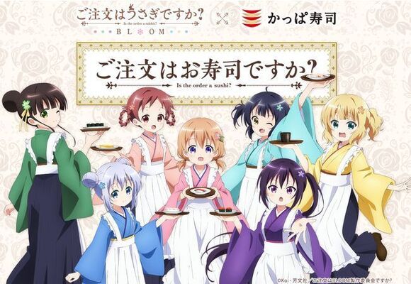 かっぱ寿司 ごちうさコラボで缶バッジをプレゼント ココア チノ リゼ 千夜 シャロ マヤ メグの7デザイン ニコニコニュース かっぱ寿司 ごちうさコラボで缶バッジをプレゼント ココア チノ リゼ 千夜 シャロ マヤ メグの7デザイン ニコニコニュース