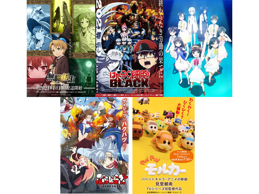 アニメライターによる21年冬アニメ中間レビュー アニメコラム ニコニコニュース アニメライターによる21年冬アニメ中間レビュー アニメコラム ニコニコニュース
