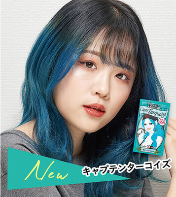 5分の魔法でツヤさら髪色チェンジ 高発色カラートリートメント デビルズトリック から新色 キャプテンターコイズ が登場 ニコニコニュース