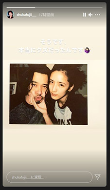 元 E Girls 藤井萩花 結婚から1カ月で夫 今村怜央に過去の不倫報道 顔面わしづかみで 本当にクズだった ニコニコニュース 元 E Girls 藤井萩花 結婚から1カ月で夫 今村怜央に過去の不倫報道 顔面わしづかみで 本当にクズだった ニコニコニュース