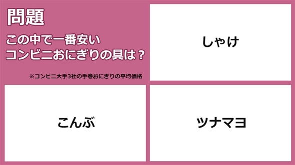 最も人気のある おにぎり 四 コマ 漫画 シュール 100 無料イラスト画像サイト