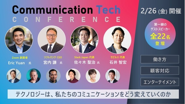 2 26開催目前 Slack ニコニコニュース 2 26開催目前 Slack ニコニコニュース