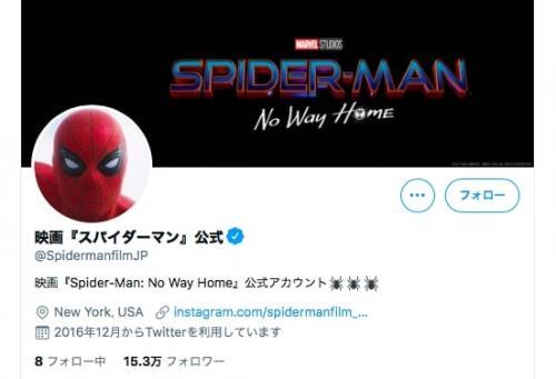 スパイダーマン最新作が Spider Man No Way Home スパイダーマン ノー ウェ ニコニコニュース