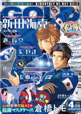 大人気シリーズのドキドキ展開から目が離せない ニコニコニュース 大人気シリーズのドキドキ展開から目が離せない ニコニコニュース