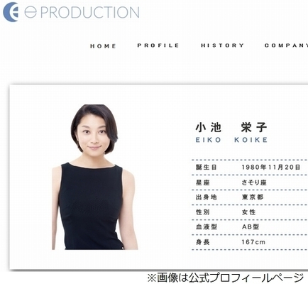 小池栄子 グラビア復帰 に含み ニコニコニュース 小池栄子 グラビア復帰 に含み ニコニコニュース
