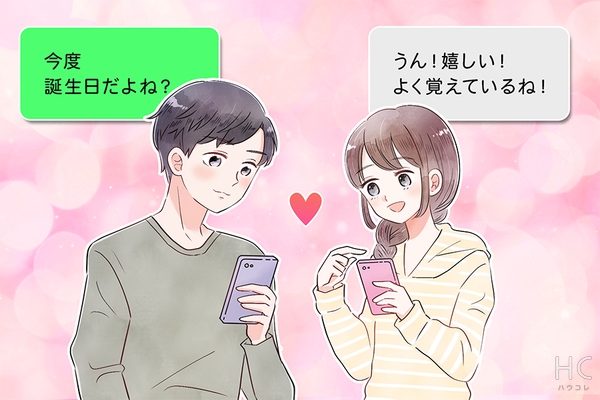 見逃さないで 男性が本命女子に見せる 脈アリサイン 4つ ニコニコニュース