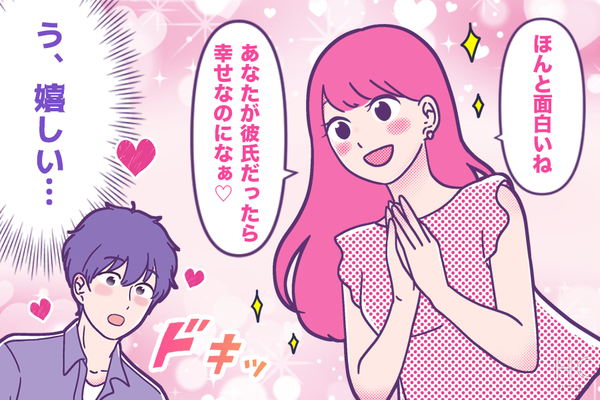 ニヤケが止まらん 男が 女性に言われて大喜びする 魔法の言葉 ニコニコニュース ニヤケが止まらん 男が 女性に言われて大喜びする 魔法の言葉 ニコニコニュース