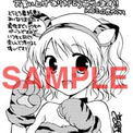 高野ういの4コマ あにけん あねけん ともに完結巻発売 ニコニコニュース 高野ういの4コマ あにけん あねけん ともに完結巻発売 ニコニコニュース