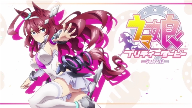 アイキャッチで登場したブルボンに でかい コメントが殺到 ウマ娘 プリティーダービー Season ニコニコニュース アイキャッチで登場したブルボンに でかい コメントが殺到 ウマ娘 プリティーダービー Season ニコニコニュース