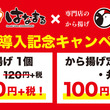 ぐるぐるタウンはなまるくんとは グルグルタウンハナマルクンとは 単語記事 ニコニコ大百科