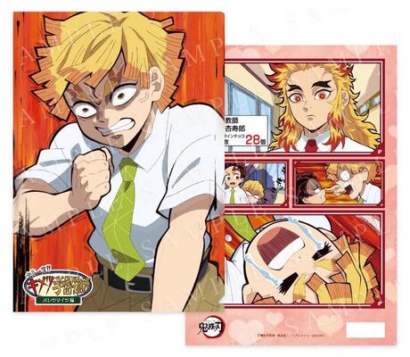 鬼滅の刃 バレンタイン編のクリアファイル登場 義勇さんの 心外 シーンも ニコニコニュース 鬼滅の刃 バレンタイン編のクリアファイル登場 義勇さんの 心外 シーンも ニコニコニュース