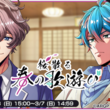 Afterglow バンドリ とは アフターグロウとは 単語記事 ニコニコ大百科 Afterglow バンドリ とは アフターグロウとは 単語記事 ニコニコ大百科