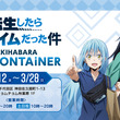 3月12日とは サンガツジュウニニチとは 単語記事 ニコニコ大百科