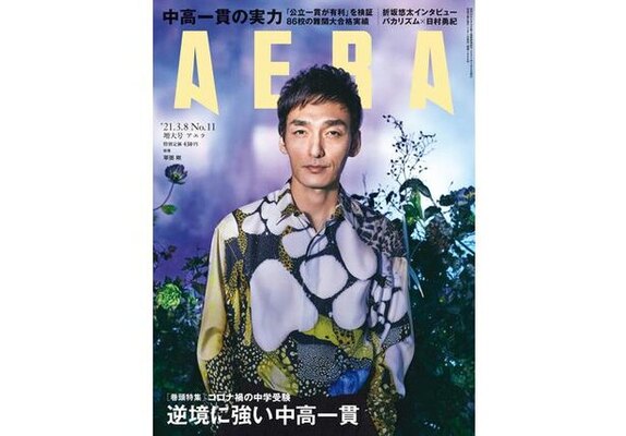 草なぎ剛 青天を衝け への思い語る 徳川慶喜は すごくカッコいい ニコニコニュース 草なぎ剛 青天を衝け への思い語る 徳川慶喜は すごくカッコいい ニコニコニュース