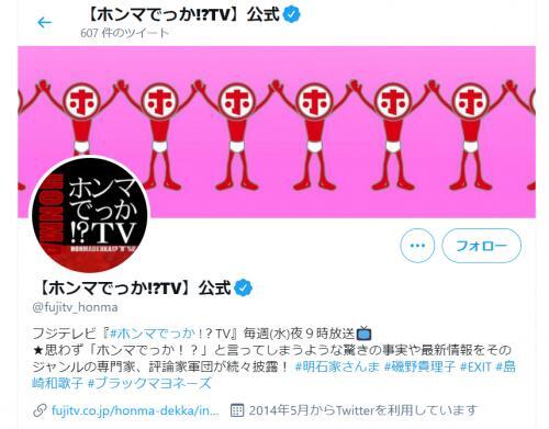 借金は絆 木曜日を担保にしている 総額1500万円超えの借金まみれ芸人による至極の ガチクズ名言集 が話題沸騰 ニコニコニュース 借金は絆 木曜日を担保にしている 総額1500万円超えの借金まみれ芸人による至極の ガチクズ名言集 が話題沸騰 ニコニコニュース