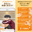 フトシとは フトシとは 単語記事 ニコニコ大百科 フトシとは フトシとは 単語記事 ニコニコ大百科
