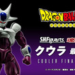 コルド大王とは コルドダイオウとは 単語記事 ニコニコ大百科