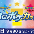 Refuとは レフとは 単語記事 ニコニコ大百科