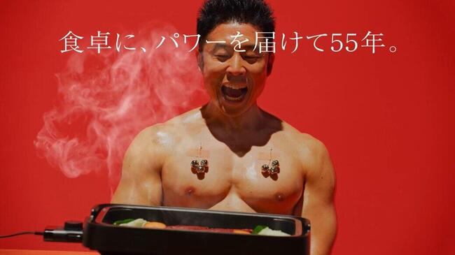 なかやまきんに君 パワー と叫ぶだけの動画 なぜか見入ってしまう仕掛け ニコニコニュース なかやまきんに君 パワー と叫ぶだけの動画 なぜか見入ってしまう仕掛け ニコニコニュース