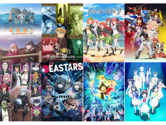 結果発表 21冬アニメopテーマ人気投票 今期多めのアイドルアニメのopが3曲 ベスト10入りの快挙 ニコニコニュース 結果発表 21冬アニメopテーマ人気投票 今期多めのアイドルアニメのopが3曲 ベスト10入りの快挙 ニコニコニュース