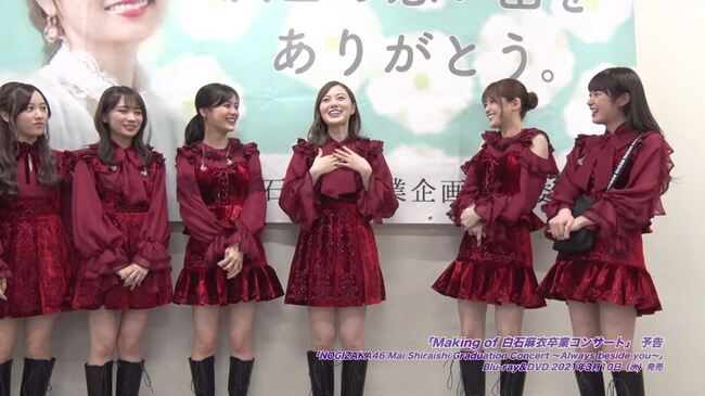 乃木坂46 白石麻衣卒業コンサート映像作品より当日メイキングの予告編を公開 ニコニコニュース 乃木坂46 白石麻衣卒業コンサート映像作品より当日メイキングの予告編を公開 ニコニコニュース