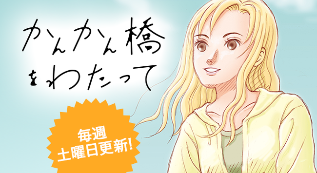 マンガよもんがの人気作品が Newsポストセブン に続々登場 ニコニコニュース マンガよもんがの人気作品が Newsポストセブン に続々登場 ニコニコニュース