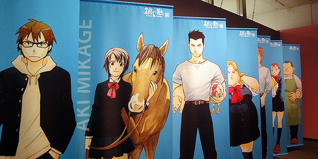 初の大展覧会 銀の匙 Silver Spoon 展 東京 松屋銀座で3 21まで開催 ニコニコニュース