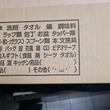そうだこれは夢なんだとは ソウダコレハユメナンダとは 単語記事 ニコニコ大百科