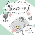 体調不良で寝ていると 3匹の猫たちに囲まれて 弱った飼い主を狙う 猫漫画があるあるで面白い ニコニコニュース 体調不良で寝ていると 3匹の猫たちに囲まれて 弱った飼い主を狙う 猫漫画があるあるで面白い ニコニコニュース