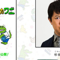 100日間生きたワニ 父役に杉田智和 鬼滅の刃 銀魂 声優 またも大物 ニコニコニュース 100日間生きたワニ 父役に杉田智和 鬼滅の刃 銀魂 声優 またも大物 ニコニコニュース
